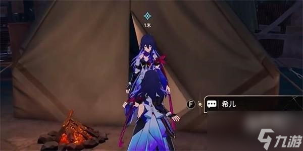 崩坏星穹铁道导览员希儿任务怎么完成