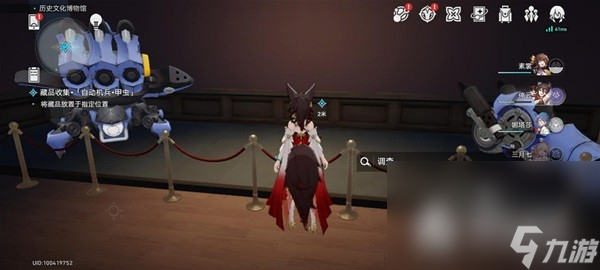 《崩坏星穹铁道》冬城博物馆三阶段攻略