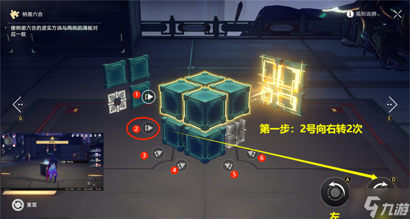 星穹铁道工造司枘凿六合解密攻略