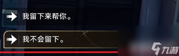 《崩坏：星穹铁道》开拓力系统做了啥改动 开拓力系统改动详解