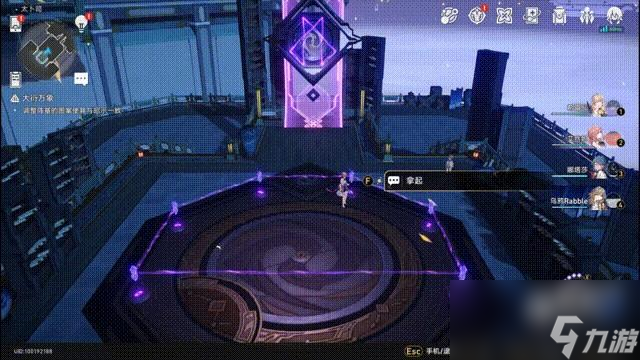 崩坏星穹铁道大衍万象任务介绍