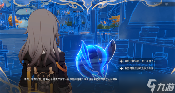 崩坏星穹铁道蜃楼遁影通关攻略