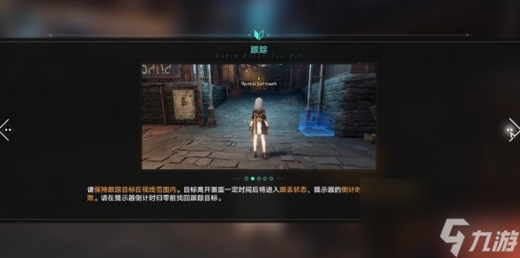 《崩坏星穹铁道》1.3我的挚爱我的血肉任务攻略