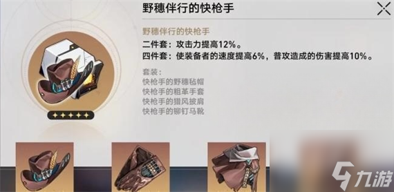 崩坏星穹铁道1.3饮月双色队搭配指南