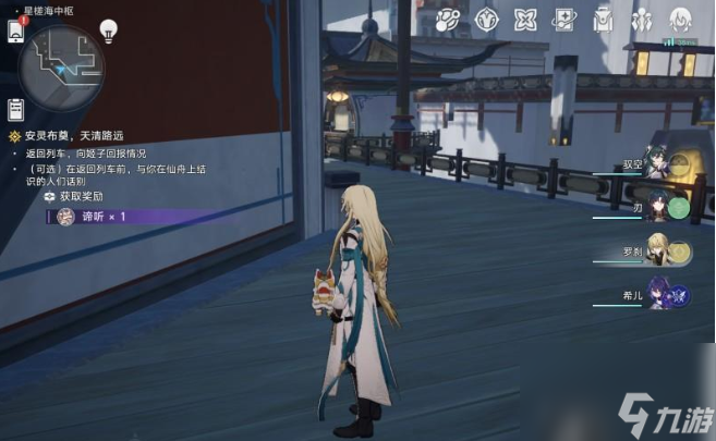 崩坏星穹铁道1.3后日谈彩蛋剧情位置一览