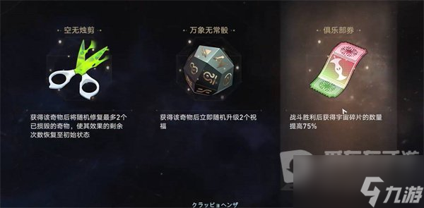 崩坏星穹铁道二十四首情诗成就如何获得的 崩坏星穹铁道二十四首情诗成就完成方法