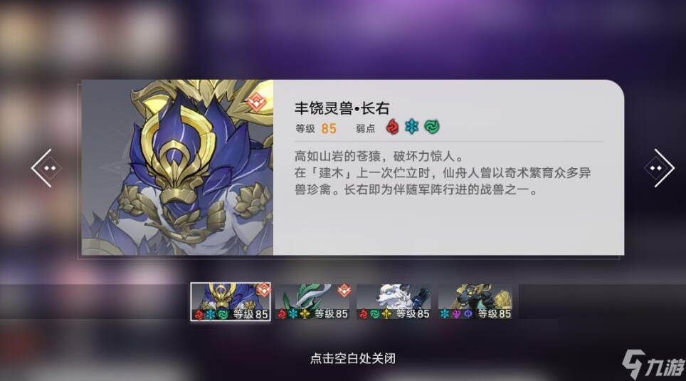 崩坏星穹铁道忘却之庭8-10层要如何挑战
