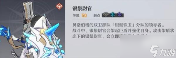 崩坏星穹铁道忘却之庭回忆第十二层