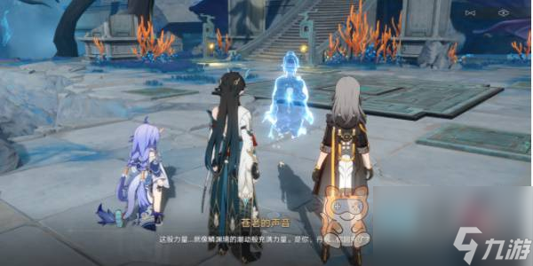 崩坏星穹铁道龙返其乡任务攻略 1.3龙返其乡任务图文流程一览