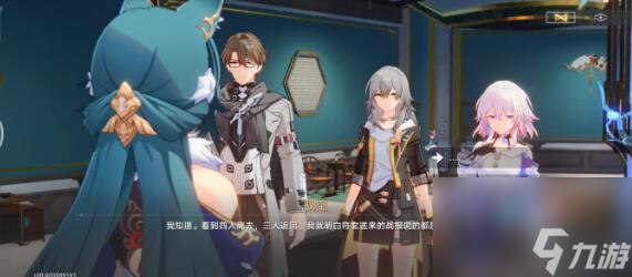 崩坏星穹铁道1.3新增成就有哪些