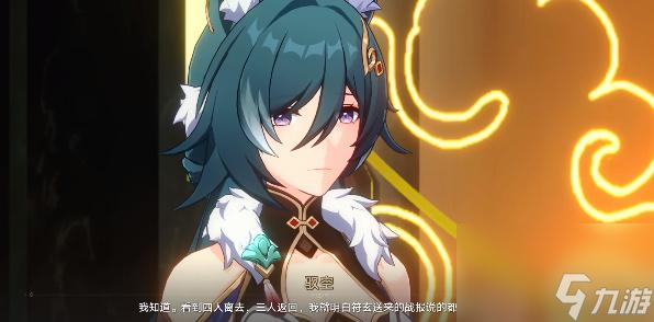 崩坏星穹铁道停云死没死-崩坏星穹铁道停云死了吗