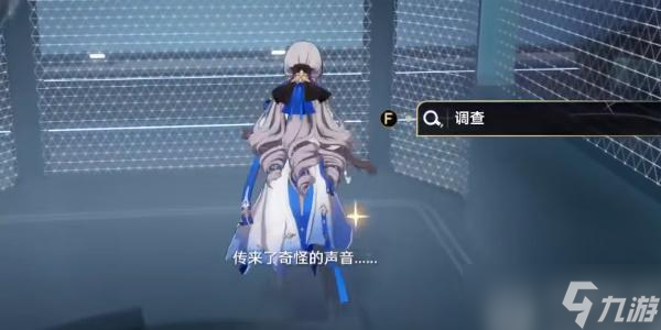 崩坏星穹铁道王权无永恒成就怎么达成