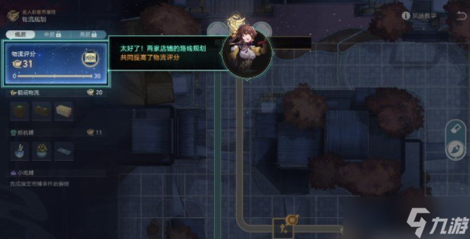 崩坏星穹铁道金戺重喧其一任务怎么完成