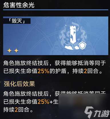 崩坏星穹铁道阿莱夫即是宇宙成就平民怎么获得_崩坏星穹铁道阿莱夫即是宇宙成就平民攻略