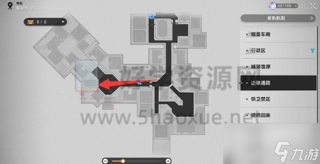 崩坏星穹铁道冬城博物珍奇簿怎么玩