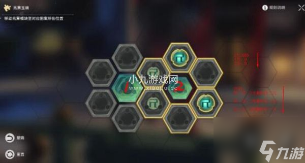 崩坏星穹铁道陌生女人的来信任务如何完成-崩坏星穹铁道陌生女人的来信任务攻略