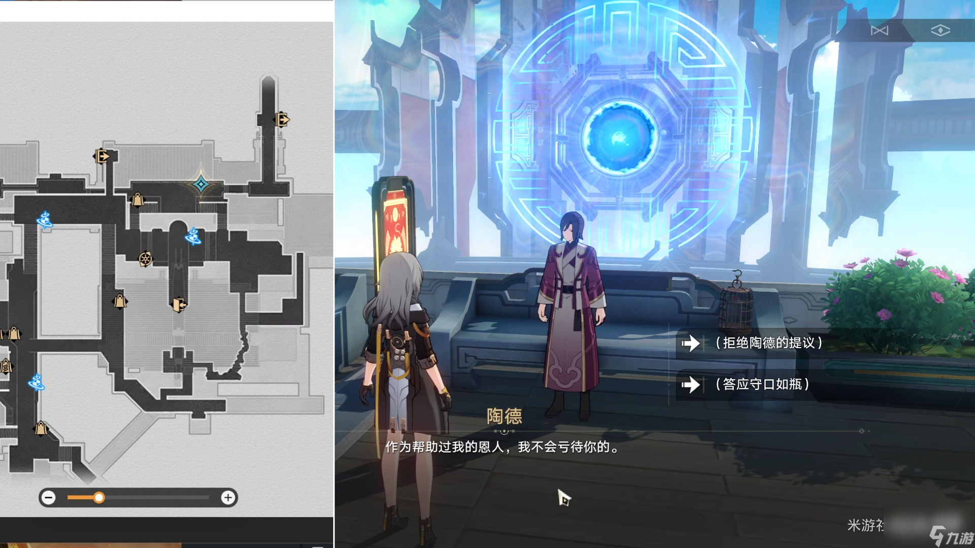 崩坏星穹铁道陶德雷奥登的学术研究续任务完成攻略分享 崩坏星穹铁道陶德雷奥登的学术研究续任务完成攻略一览