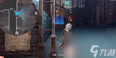 《崩坏星穹铁道》我的挚爱我的血肉任务完成方法介绍
