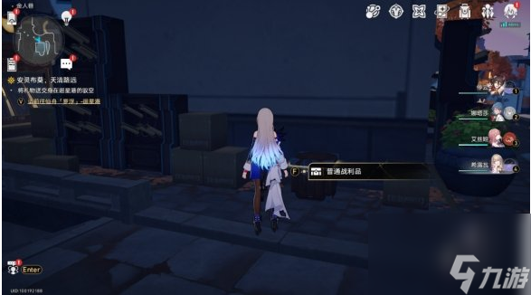崩坏星穹铁道金人巷宝箱全收集攻略