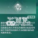 崩坏星穹铁道刃带哪个星魂最适配