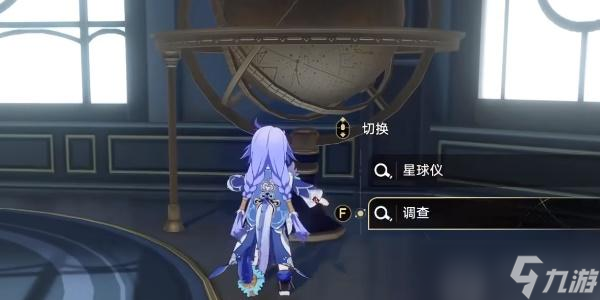 崩坏星穹铁道一路向西北成就达成攻略