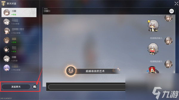崩坏星穹铁道1.3隐藏任务大全-崩坏星穹铁道1.3隐藏任务怎么做