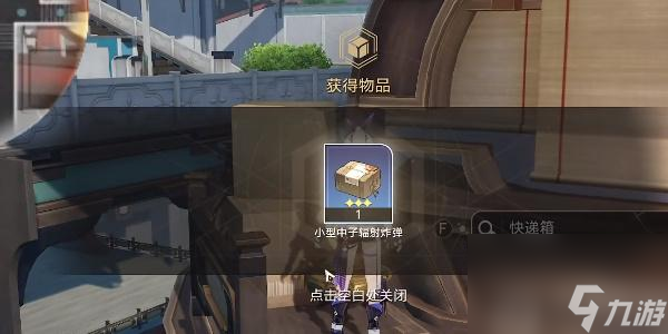 崩坏星穹铁道我如何学会停止恐惧成就怎么达成-我如何学会停止恐惧成就攻略
