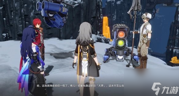崩坏星穹铁道1.3我的挚爱我的血肉任务攻略