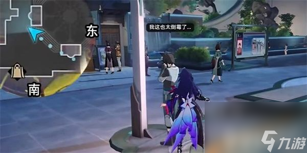 《崩坏星穹铁道》倒霉的阿幸任务如何完成 倒霉的阿幸任务玩法分享