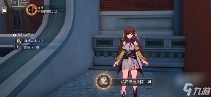 崩坏星穹铁道七只机关鸟位置一览