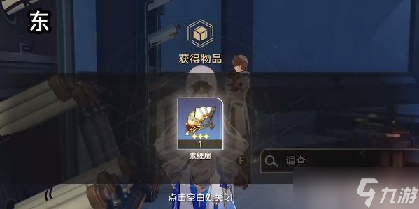 星穹铁道安灵布奠天清路远攻略