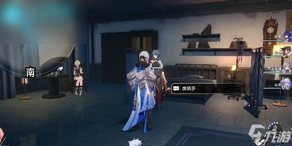 星穹铁道我的挚爱我的血肉怎么过