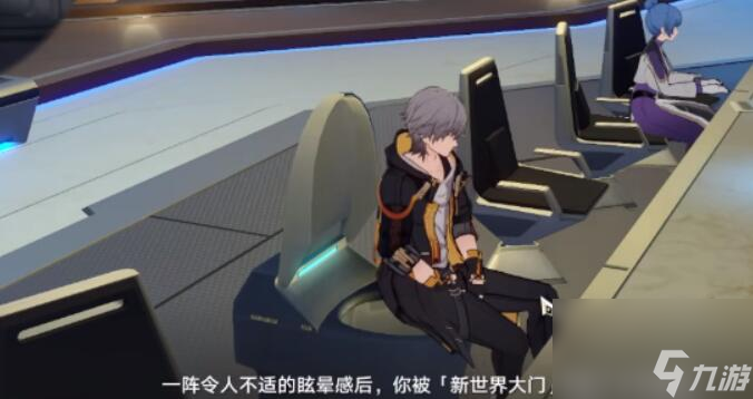 崩坏星穹铁道新世界的大门成就怎么完成