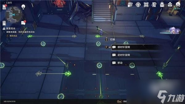 崩坏星穹铁道工造司匣里流光第三天攻略详解