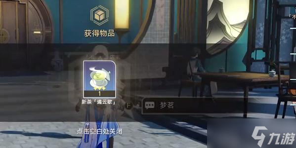 星穹铁道金人巷在哪