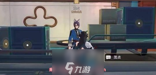崩坏星穹铁道盲盒商人在哪-盲盒商人茂贞具体位置分享