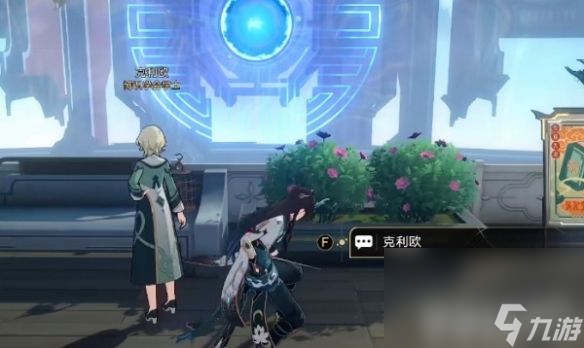 《崩坏星穹铁道》岔路新生往复不止成就如何达成 岔路新生往复不止成就玩法分享