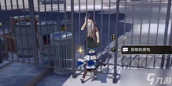 崩坏星穹铁道曼德拉效应成就攻略