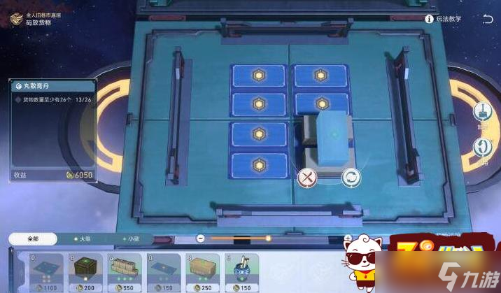 崩坏星穹铁道码头经营其二怎么通关 码头经营其二通关方法