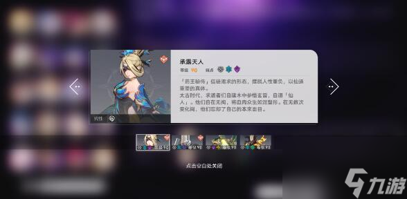 崩坏星穹铁道1.3忘却混沌回忆队伍怎么搭配 1.3忘却混沌回忆队伍搭配建议