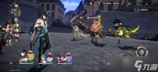 崩坏星穹铁道三龙出海成就攻略