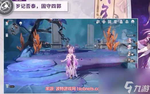 崩坏星穹铁道符玄技能展示-符玄4个技能机制介绍