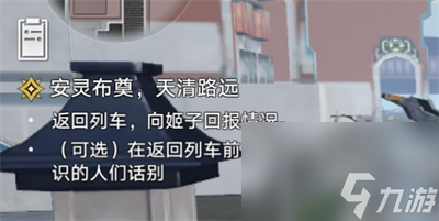 崩坏星穹铁道谛听头像怎么获取