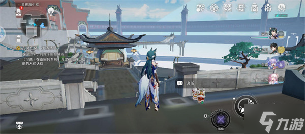 星穹铁道与仙舟上结识的人们话别攻略