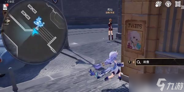 崩坏星穹铁道50信用点成就怎么做