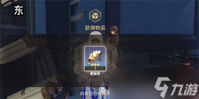 《崩坏星穹铁道》安灵布奠天清路远任务怎么过