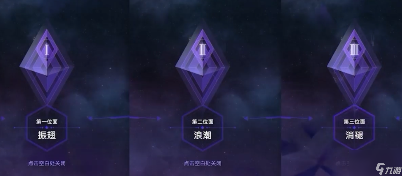 崩坏星穹铁道寰宇蝗灾关卡机制是什么,崩坏星穹铁道寰宇蝗灾关卡机制介绍