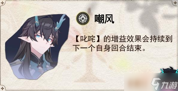 《崩坏星穹铁道》丹恒饮月星魂提升大吗 饮月星魂提升及抽取推荐