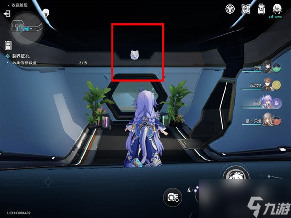 《崩坏星穹铁道》信标数据位置一览