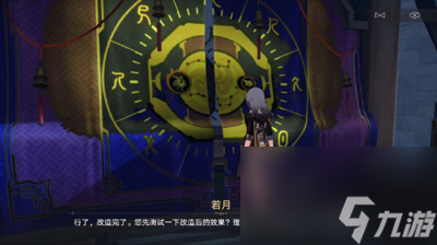 《崩坏星穹铁道》倒霉的阿幸任务完成方法一览